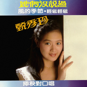 漫漫长路 (重制版)