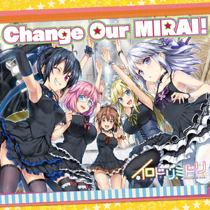 Change Our MIRAI！