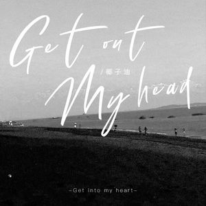 Get Out My Head (Prod.No Birthday)