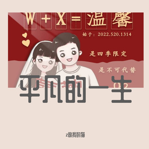 同床知己(幸福版)