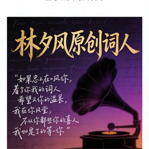 失去你还要我怎么相信爱情