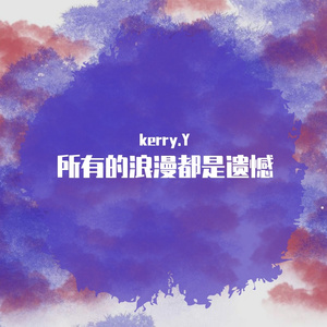 IF I can choose again