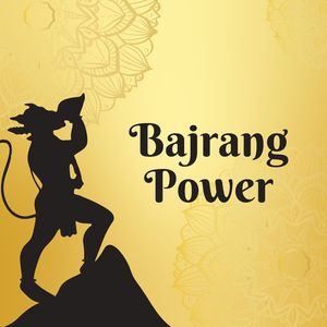 Bajrangbali Ka Kya Kehna