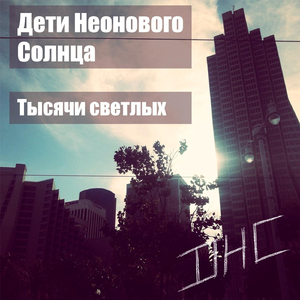 Непонятно
