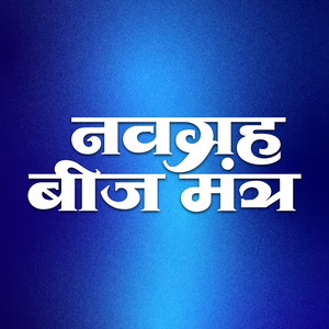 Navgraha Beej Mantra