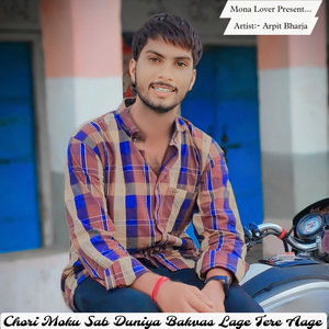 Jiji Kagla K N Dete Kuvari Rakh Lete