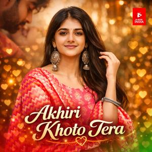 Akhiri khoto tera