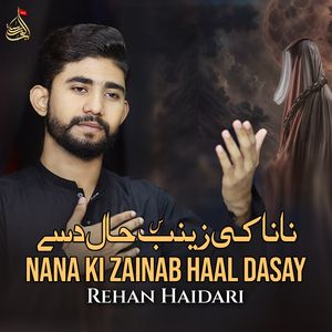 Nana Ki Zainab Haal Dasay