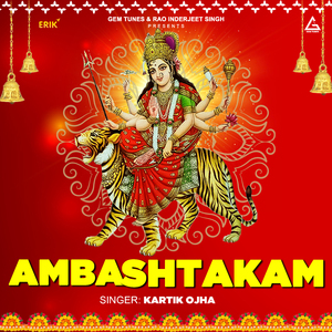 Ambashtakam