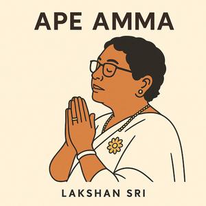 Ape Amma - අපේ අම්මා