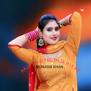Aaja Dholi Bethja R15 Pe