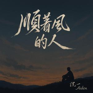 给未来的自己 — To My Future Self