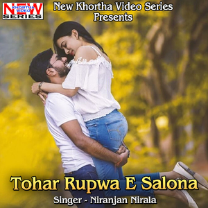 Tohar Rupwa E Salona