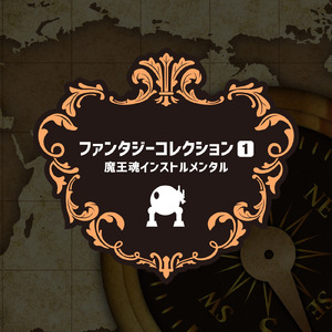 ファンタジー15 -駆け抜ける戦場の嵐-