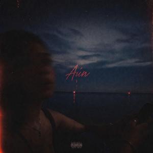 AÚN