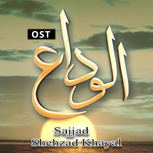 Alvida (Original Soundtrack)