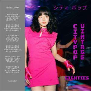 過ぎ去った季節 (Sugisatta Kisetsu)