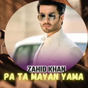 TA Sra Raqeeba Pa De Jang De