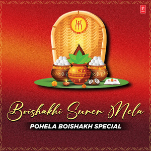 Aamar Mon Kemon Kare (From "Udash Kora Hriday Hora")