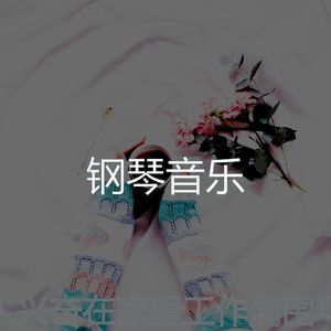 精彩咖啡店背景音乐