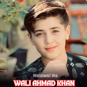 Matawal Me