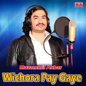 Wichore Pay Gaye