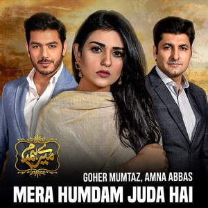 Mera Humdam Juda Hai