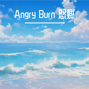 Air fills empty lungs