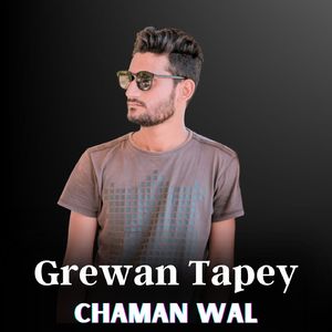 Grewan Tapey