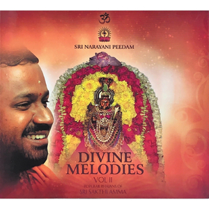 Jai Jagadeeshwariyé