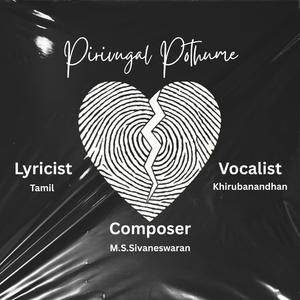 Pirivugal Pothume (feat. Khirubanandhan & Prem Raj)