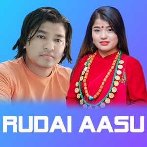 RUDAI AASU