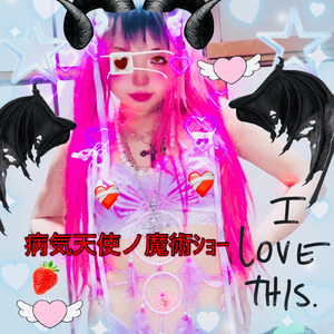 ブラックマジシャンガール (psycheversion)