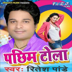 Tu Hamke Bula Gailu Ho