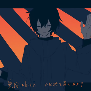 YELLOW（少年音 ver.）（翻自 神山羊）