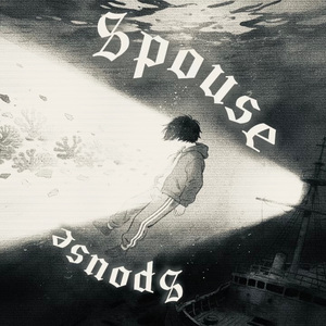 Spouse！