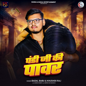 Pandi Ji Ki Power