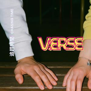 Gone at the Corner《轉角不見》