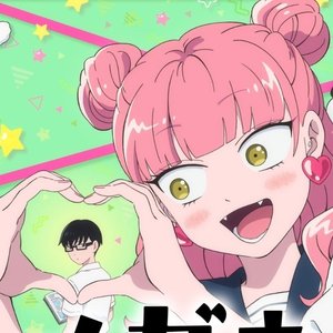 メガネを外して