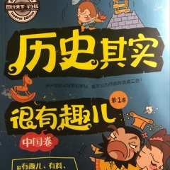 9.皇帝大战蚩尤