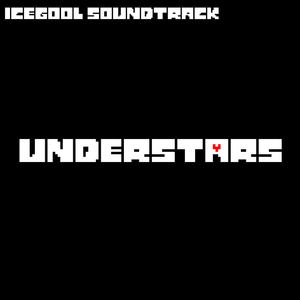 【繁星之下】遗迹背景