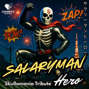 Salaryman Hero (Skullomania Tribute Eng)