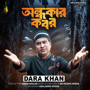 অন্ধকার কবর (feat. Dara Khan)