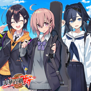 あおはる探検隊