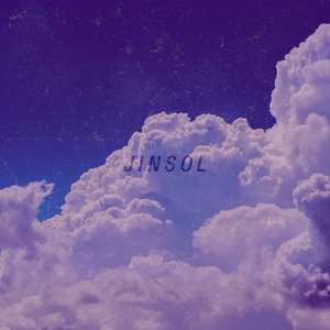 아무렇지 않을 수 있을까 (Feat. 김도희, 오은지)