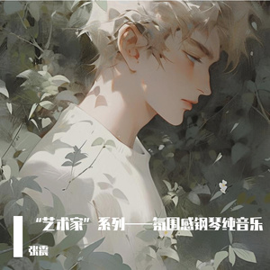 下雨天还是被窝里最安全