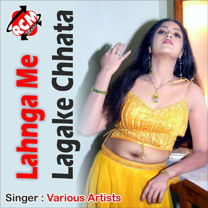 Lahnga Hata Ke Dekhaw Tiya Dhori