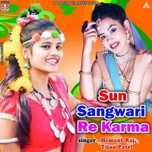 Sun Sangwari Re Karma