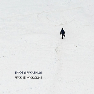 Песня о счастливой любви
