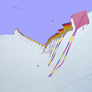 새해 소망
